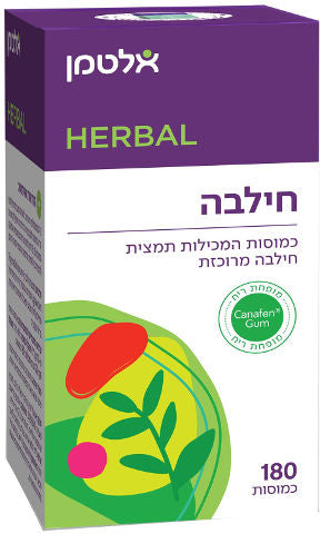 אלטמן
חילבה
180 כמוסות