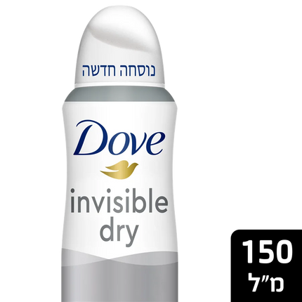 דאודורנט ספריי אנטי פרספירנט Invisible Dry 150 מ"ל | דאב