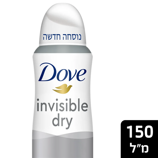 דאודורנט ספריי אנטי פרספירנט Invisible Dry 150 מ"ל | דאב