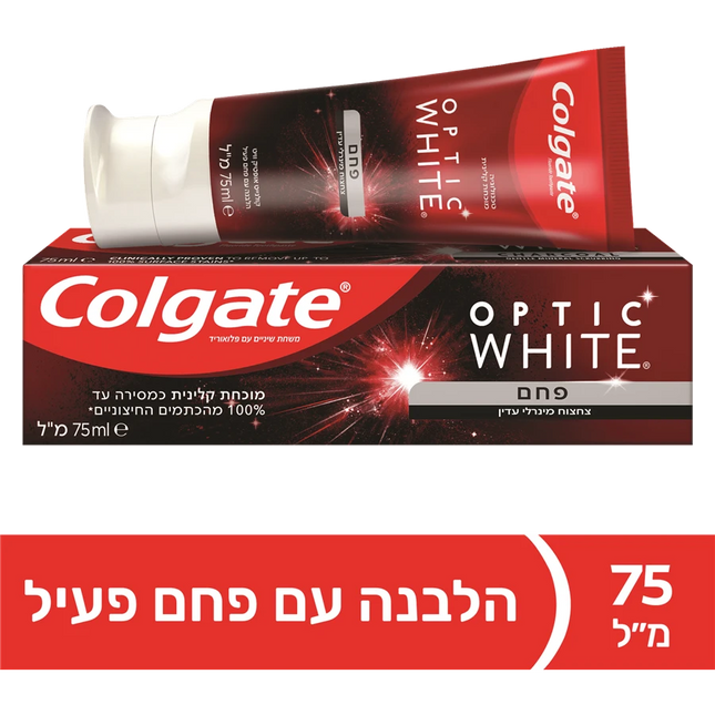 משחת שיניים אופטיק וויט פחם 75 מ"ל | קולגייט