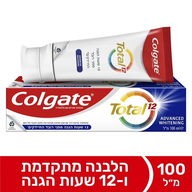 קולגייט משחת שיניים טוטאל הלבנה 100 מ"ל | קולגייט