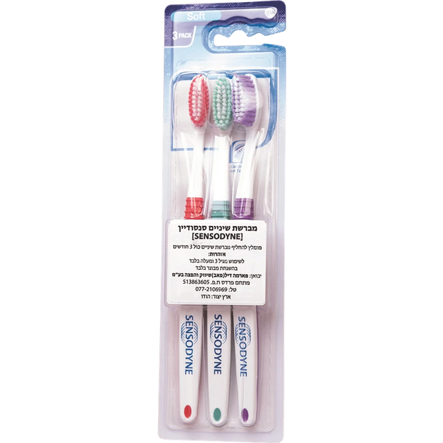 סנסודיין- מארז מברשות שיניים רכות