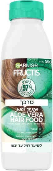 Garnier - מרכך לשיער רגיל עד יבש Fructis בניחוח אלוורה - נפח 350 מ''ל