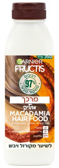 Garnier - מרכך Fructis בניחוח מקדמיה לשיער יבש ומקורזל - נפח 350 מ''ל