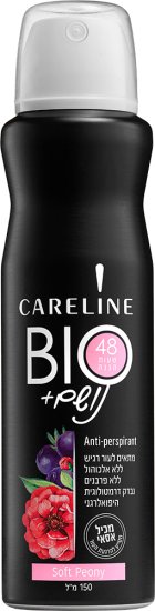 Careline - דאודורנט ספריי לנשים נושם +Soft Peony BIO - בנפח 150 מ''ל
