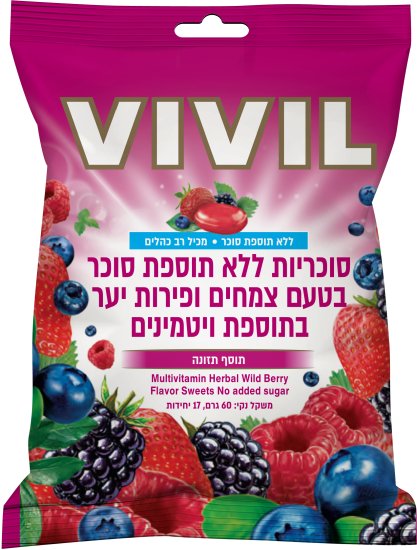 Vivil - סוכריות ללא סוכר בטעם פירות יער - 60 גרם
