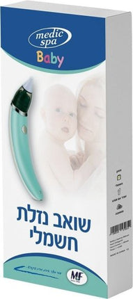 Medic Spa - שואב נזלת חשמלי נטען בחיבור USB - צבע תכלת