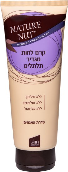 Nature Nut - קרם לחות מגדיר תלתלים - נפח 200 מ''ל