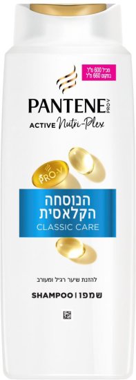 Pantene - שמפו הנוסחה הקלאסית - נפח 600 מ''ל