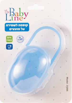 Baby Line - קופסת איחסון למוצצים - צבע כחול