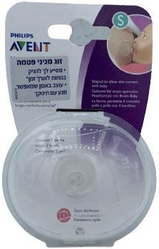 זוג מגיני פטמות מבית Avent - גודל S