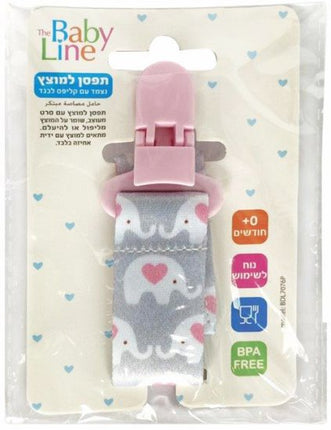 Baby Line - מחזיק למוצץ צבע ורוד
