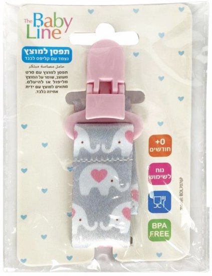 Baby Line - מחזיק למוצץ צבע ורוד