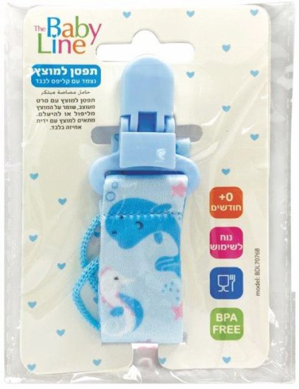 Baby Line - מחזיק למוצץ צבע כחול