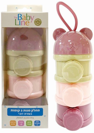 Baby Line - מחלק מנות 3 קומות בצבע ורוד - כל תא מכיל 60 גרם