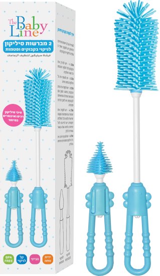 2 מברשות סיליקון לניקוי בקבוקים Baby Line - צבע תכלת
