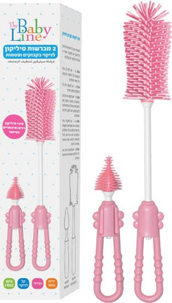2 מברשות סיליקון לניקוי בקבוקים Baby Line - צבע ורוד