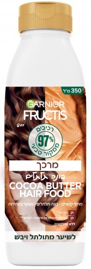 Garnier - מרכך לשיער יבש ומתולתל Fructis בניחוח חמאת קקאו - נפח 350 מ''ל