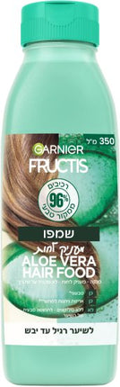 Garnier - שמפו לשיער רגיל עד יבש Fructis בניחוח אלוורה - נפח 350 מ''ל
