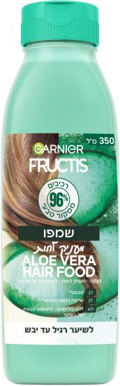 Garnier - שמפו לשיער רגיל עד יבש Fructis בניחוח אלוורה - נפח 350 מ''ל