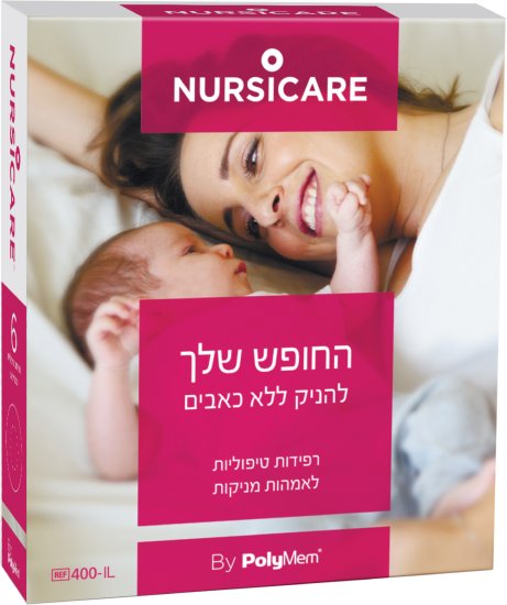 Nursicare - רפידות טיפוליות לאימהות מניקות - 6 יחידות
