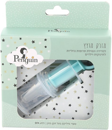 מזרק לתינוקות למדידה ומטילת ותרופות נוזליות -PENGUIN