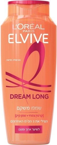 Elvive - שמפו משקם לבקצוות מפוצלים מבית Loreal - נפח 500 מ''ל