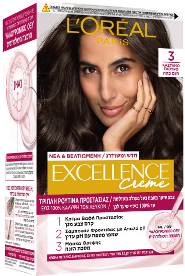 Loreal Paris - צבע שיער מטפח Excellence Creme - גוון 3 חום כהה