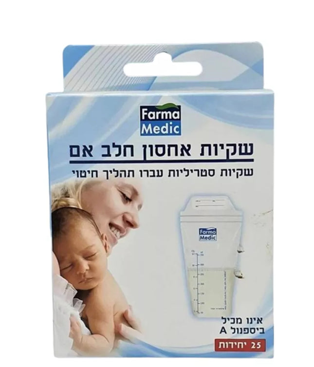 שקיות אחסון חלב אם 25 יחידות במארז פארמה מדיק