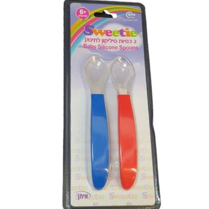 סוויטי כפיות האכלה לתינוק 2 יחידות SWEETIE