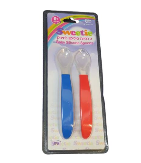 סוויטי כפיות האכלה לתינוק 2 יחידות SWEETIE