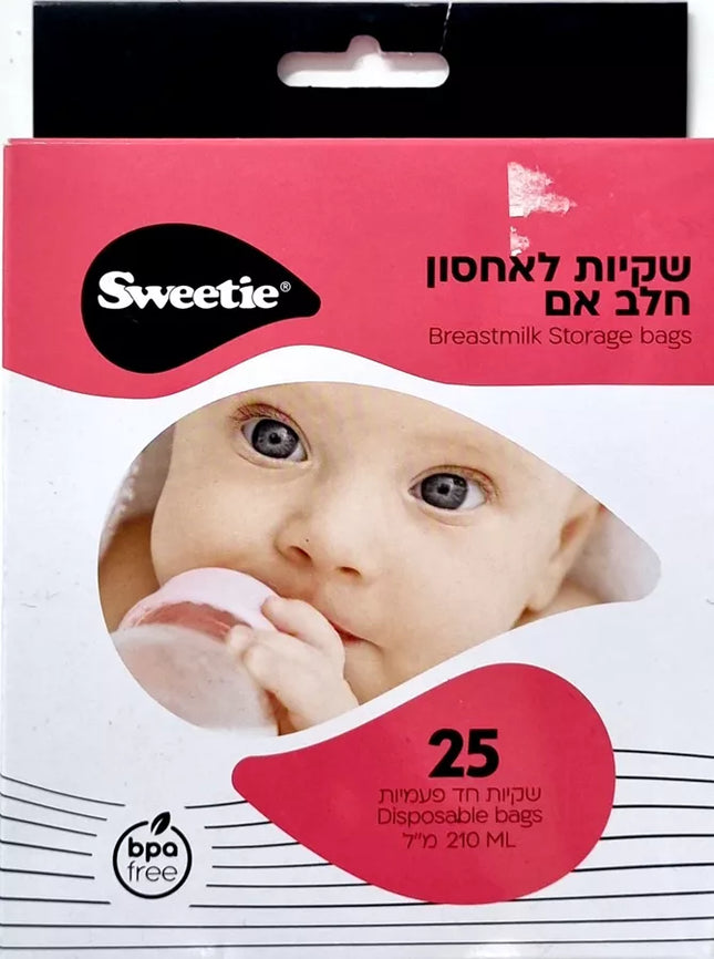 סוויטי שקיות לאחסון חלב אם 25 שקיות SWEETIE