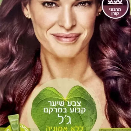 צבע שיער קבוע במרקם ג'ל ללא אמוניה 5.50 מהגוני קורן -NATURTINT