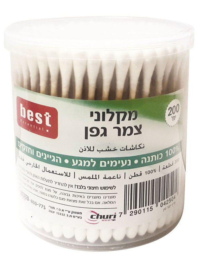 בסט מקלוני צמר גפן 200 יחידות BEST