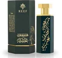 REEF ARABS COLLECTION OBAIAH פרפיום 100מ"ל