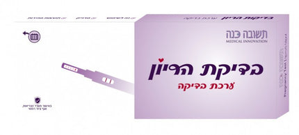 בדיקת הריון - safe