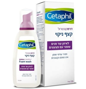 צטאפיל פרו קצף ניקוי לעור פנים שומני עם פצעונים 235 מל CETAPHIL PRO