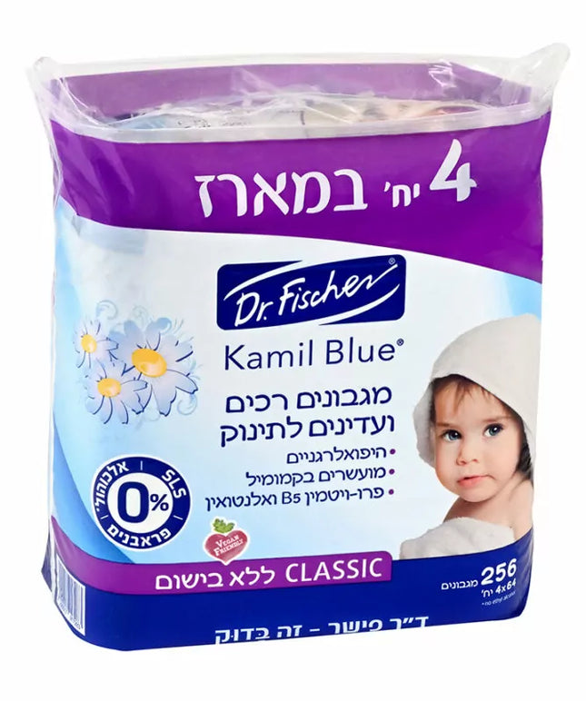 קמיל בלו רביעיית מגבונים ללא בישום 4*64