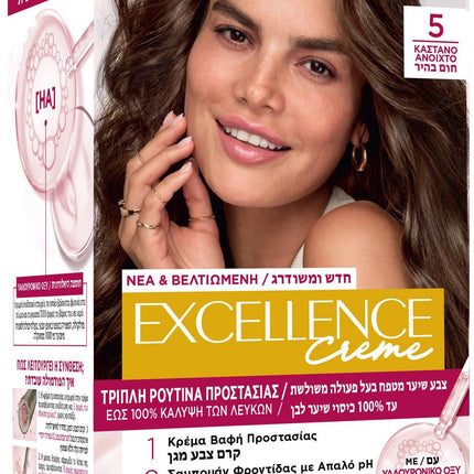 Loreal Paris - צבע שיער מטפח Excellence Creme - גוון 5 חום בהיר