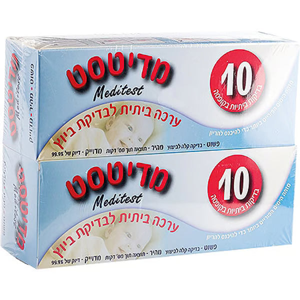 מדיטסט - זוג ערכות ביתית לבדיקת ביוץ (10+10 בדיקות ביתיות)