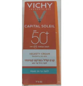 קרם הגנה וישי לעור רגיל עד יבש VICHY CAPITAL SOLEIL SPF50 50ML